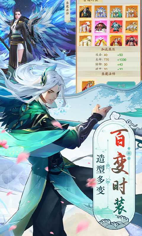战玲珑2（删档内测）变态版