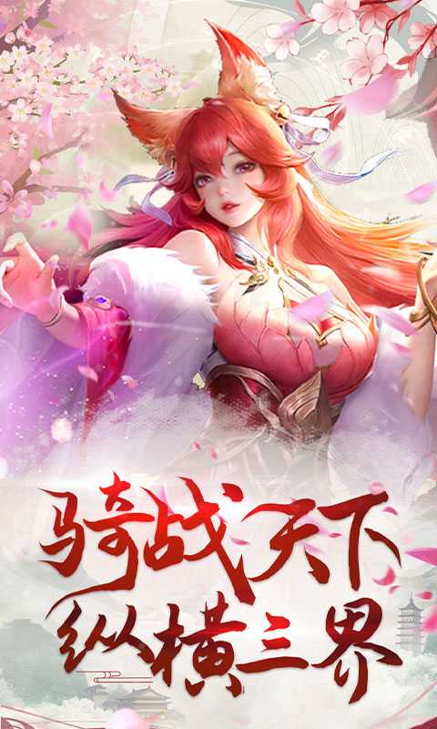 战玲珑2（删档内测）变态版