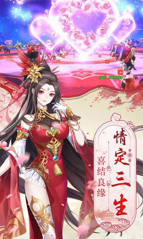 战玲珑2（删档内测）变态版