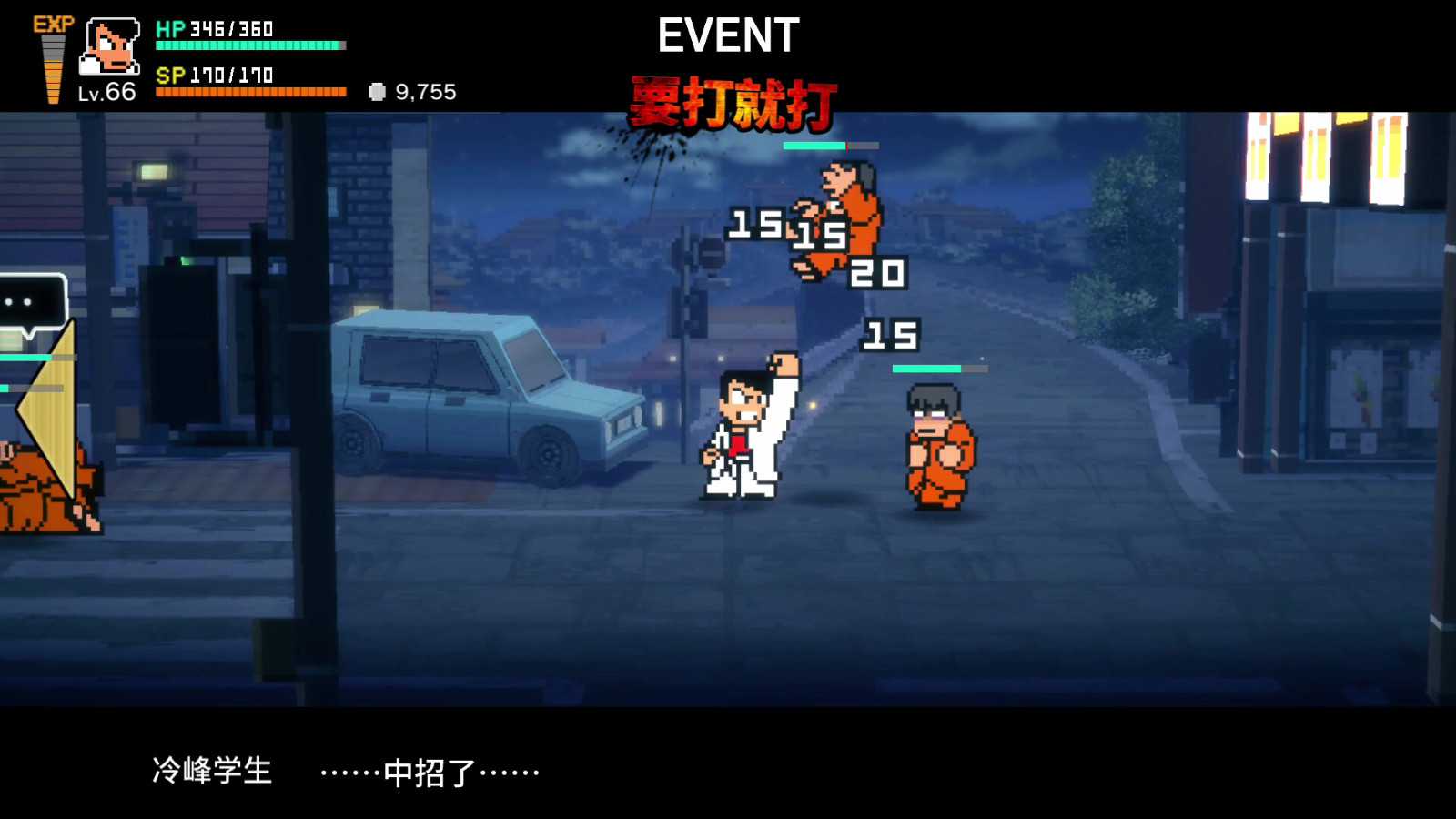 《热血物语SP》Steam页面上线