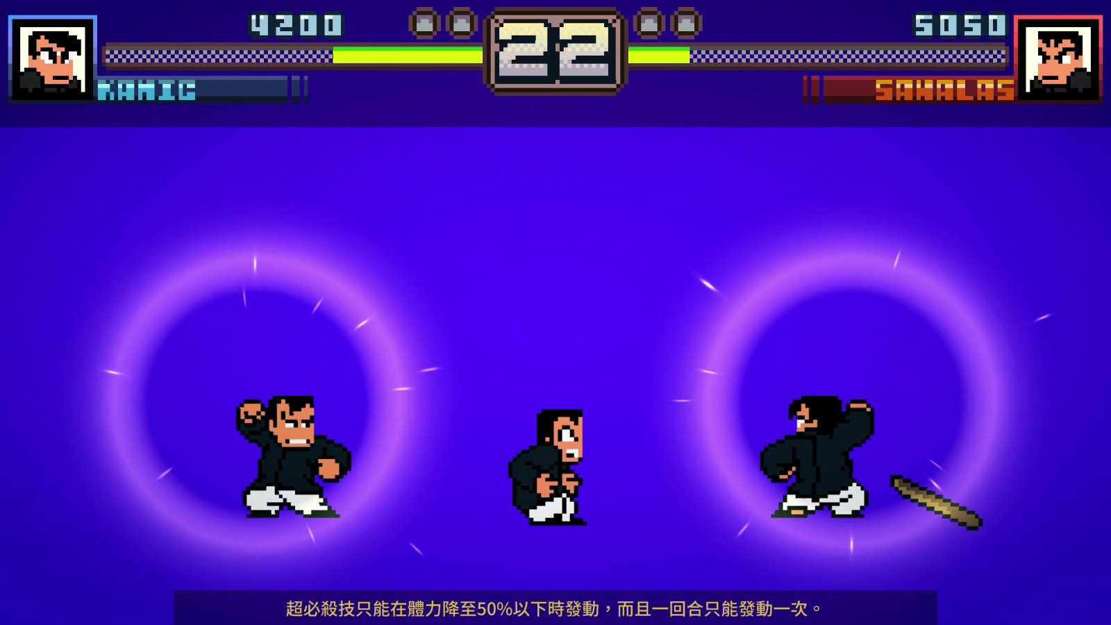 《热血物语SP》Steam页面上线