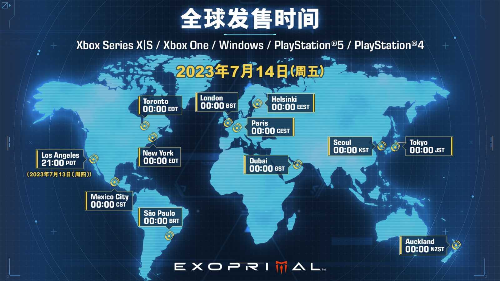 卡普空《原始袭变》各平台全球解锁时间公布(卡普空公布原始袭变情报)