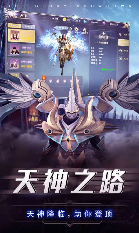 深渊幻影（0.1折）变态版