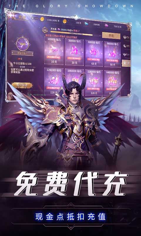 深渊幻影（0.1折）变态版