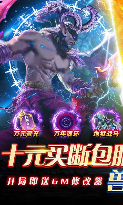 深渊幻影（0.1折）变态版