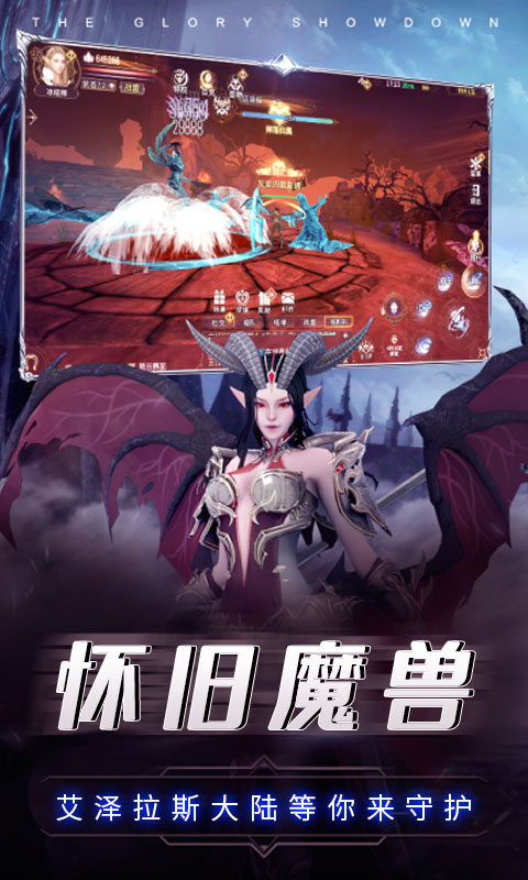 深渊幻影（0.1折）变态版