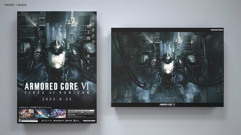 8月18日举行《装甲核心6》开头半小时试玩直播(8月18日黄道吉日查询)