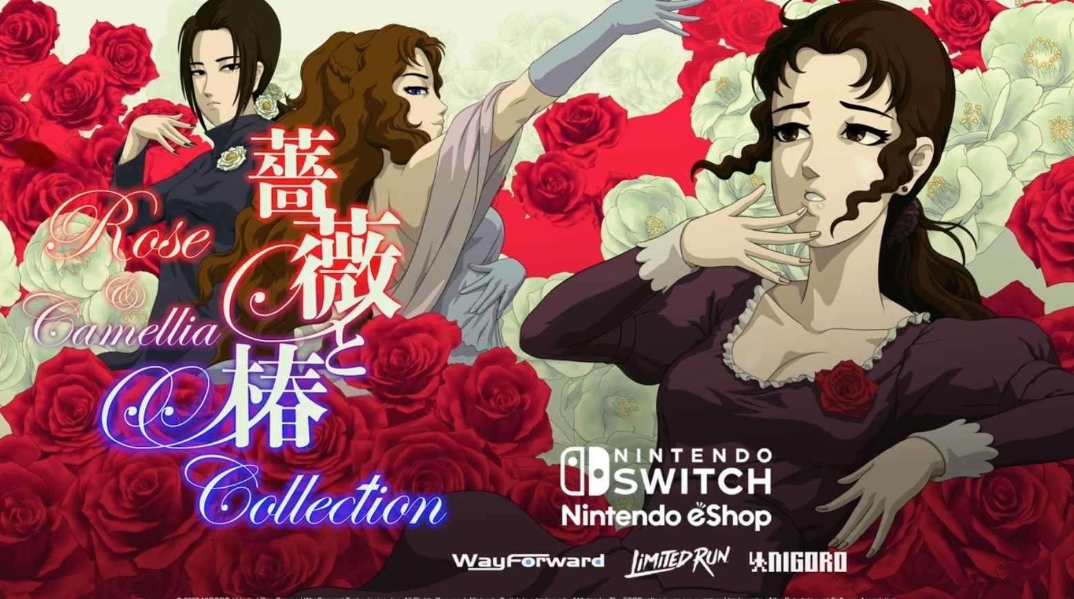 《蔷薇与椿合集》公布Switch版