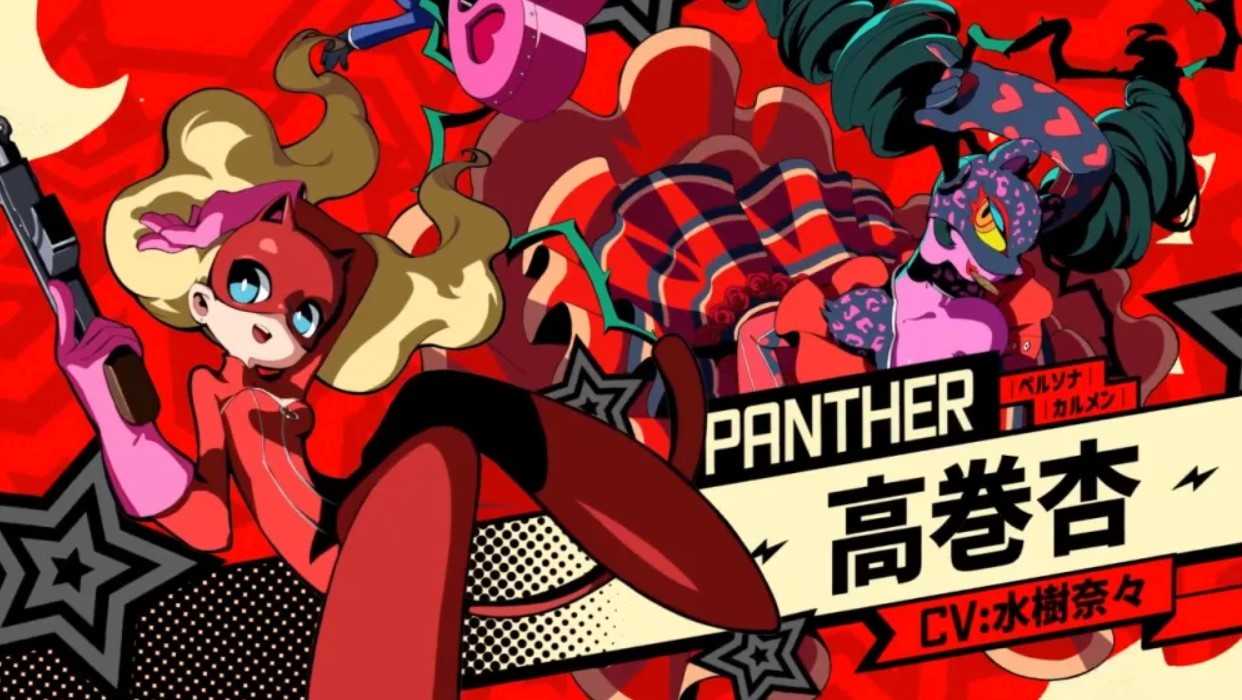 《女神异闻录5：战略版》介绍混血模特高卷杏(女神异闻录5手游下载)