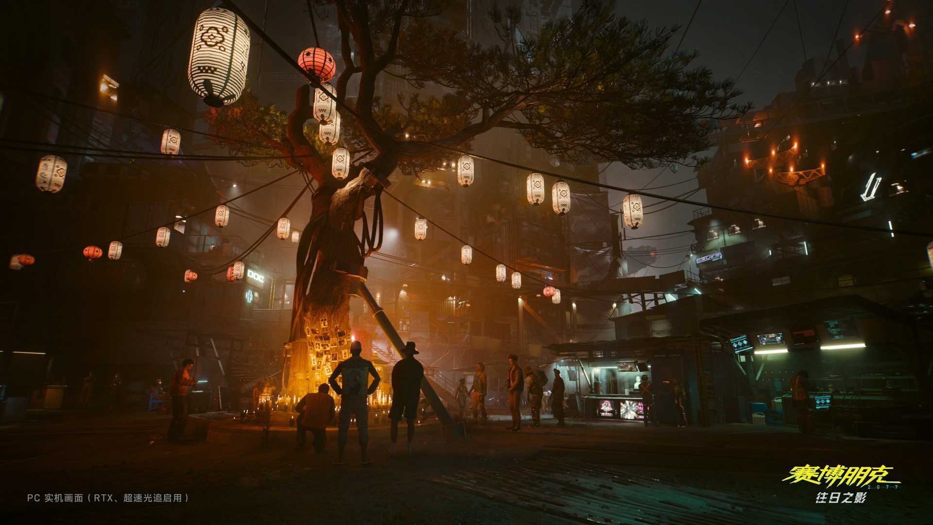 《赛博朋克2077：往日之影》新截图 夜晚光照效果惊艳(赛博朋克2077手机版下载)