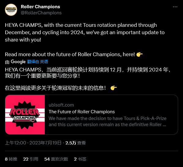 育碧《冠军冲刺》前途未卜 将停止未来内容更新(育碧《冠军冲刺》现已免费登陆Steam)