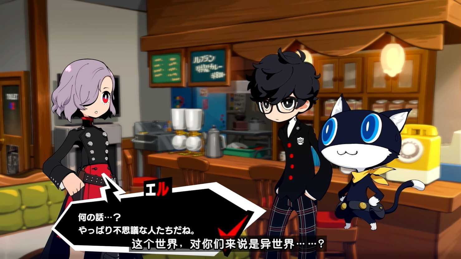 《女神异闻录5：战略版》埃尔介绍PV公开