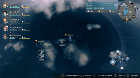 《风帆纪元》7月20日登陆主机平台