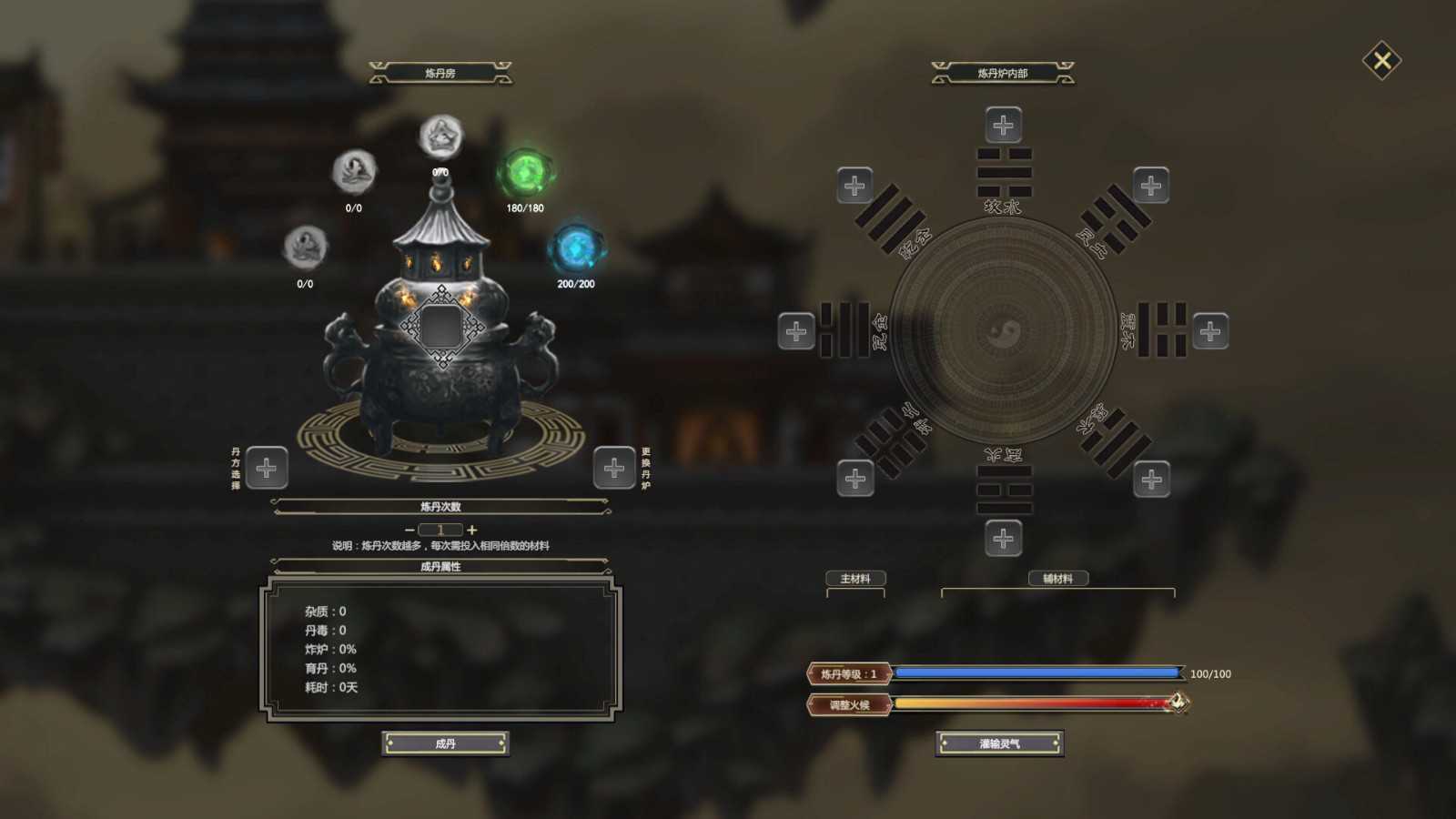 《云梦奇谭》Steam上线