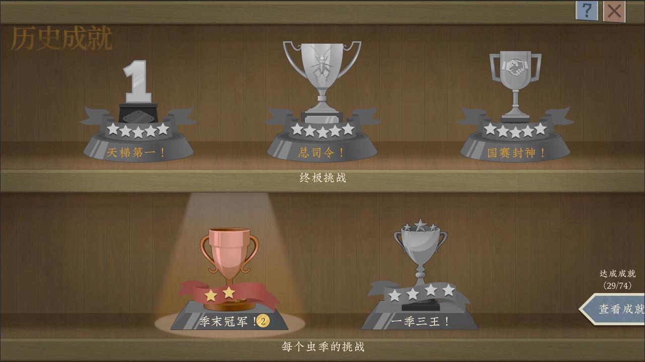 《沉默的蟋蟀》现已正式发售