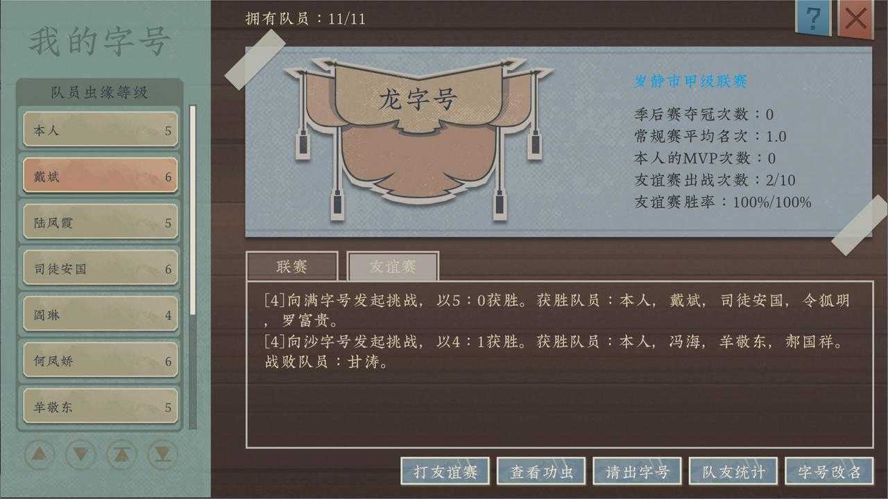 《沉默的蟋蟀》现已正式发售