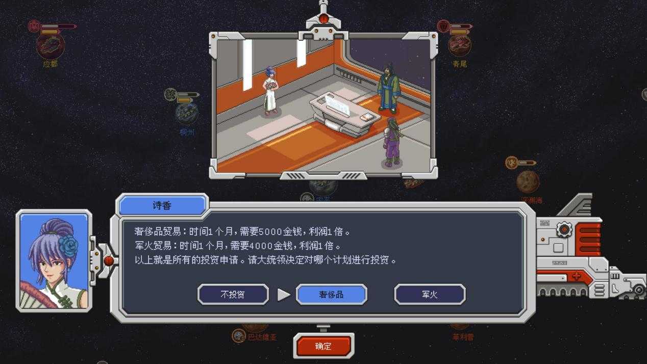 《混沌银河》现已正式登陆Switch平台