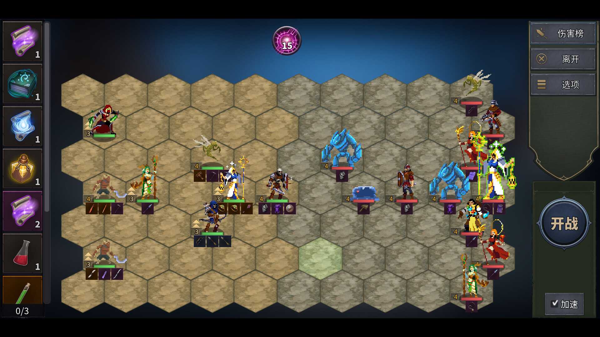 《传奇生物2》Steam页面上线