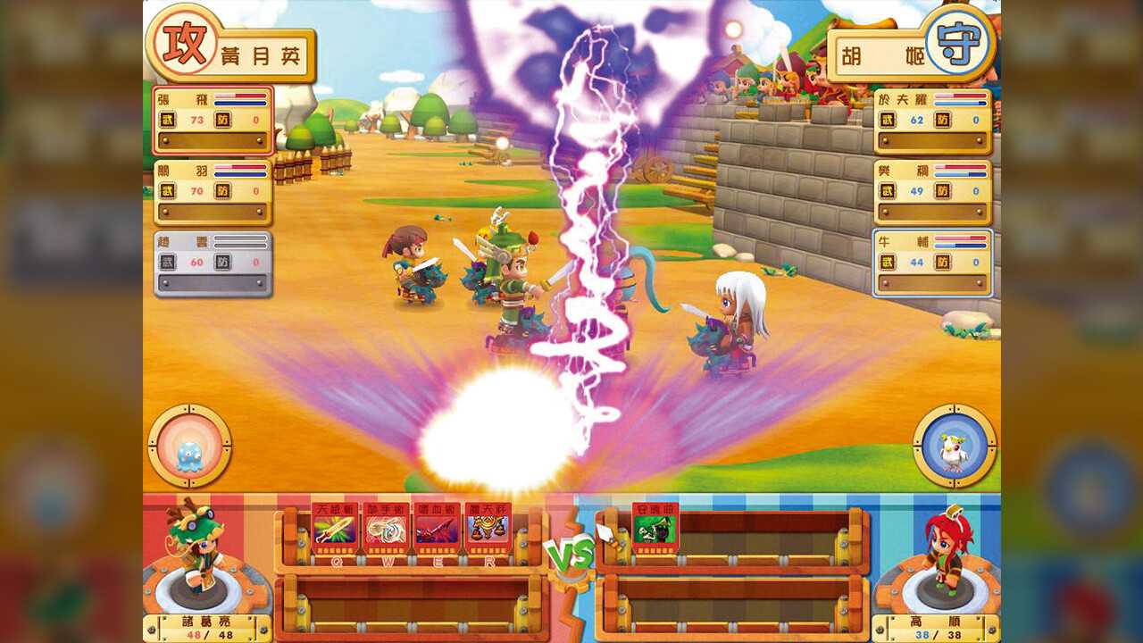 《富甲天下5》Steam页面上线