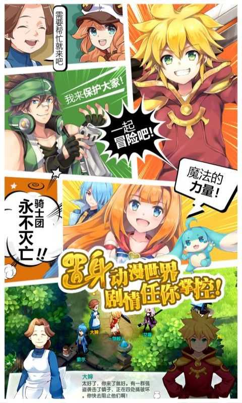 如果的世界（0.1折激爽版）变态版