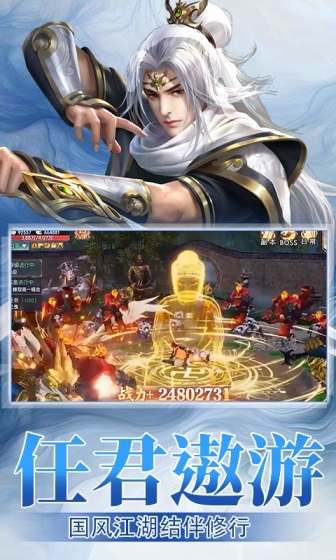 萌战天下（0.1版）变态版