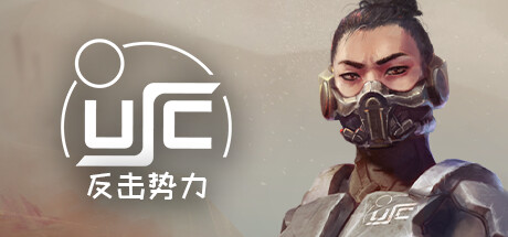 《终极太空突击队》steam抢先体验开启 小队战术冒险(太空突击队又要出发了)