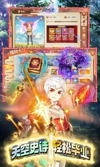 御神决（首续0.1折）变态版