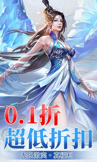 萌战天下（0.1版）变态版