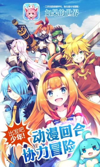 如果的世界（0.1折激爽版）变态版