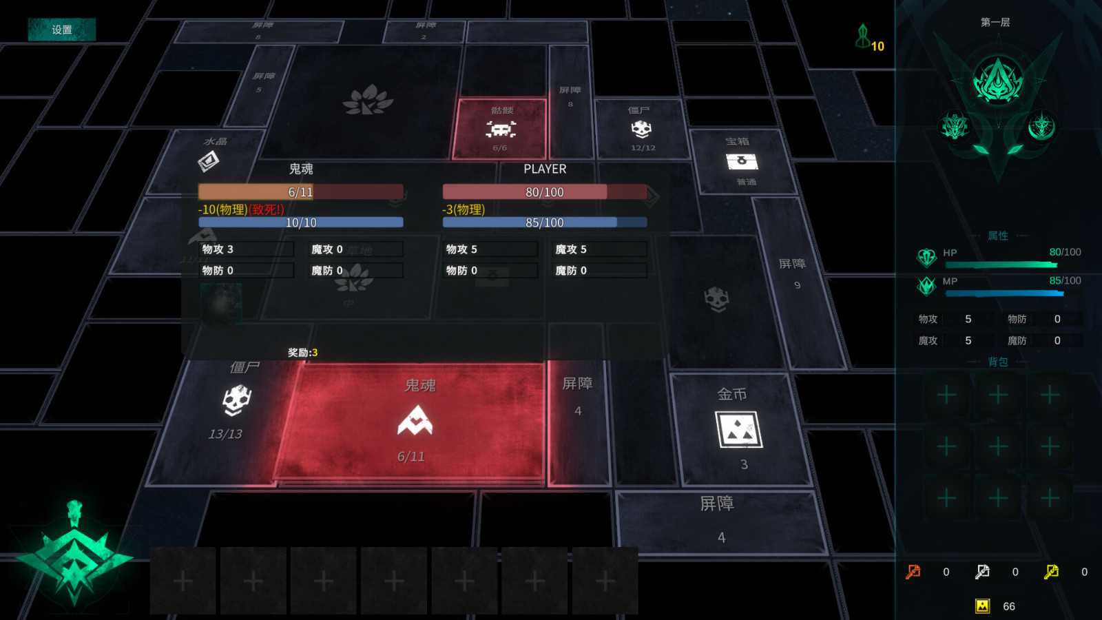 《方块地牢2》Steam页面上线