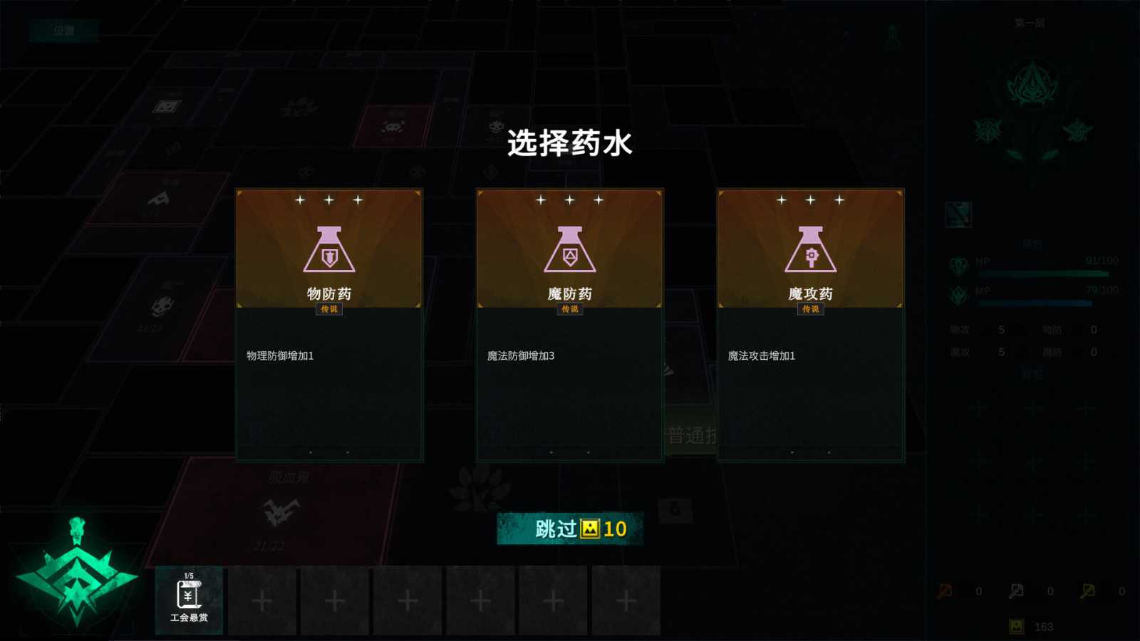 《方块地牢2》Steam页面上线