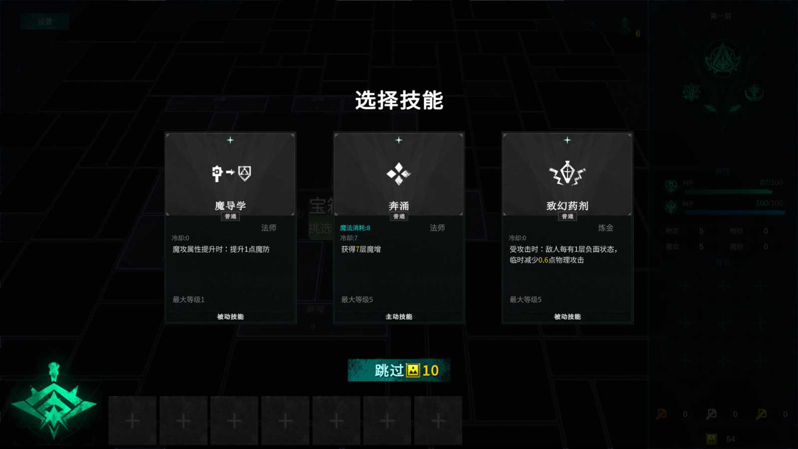 《方块地牢2》Steam页面上线