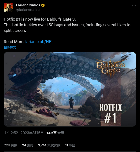 《博德之门3》发布首个补丁 修复存档BUG隐藏版本号(博德之门3发售平台)