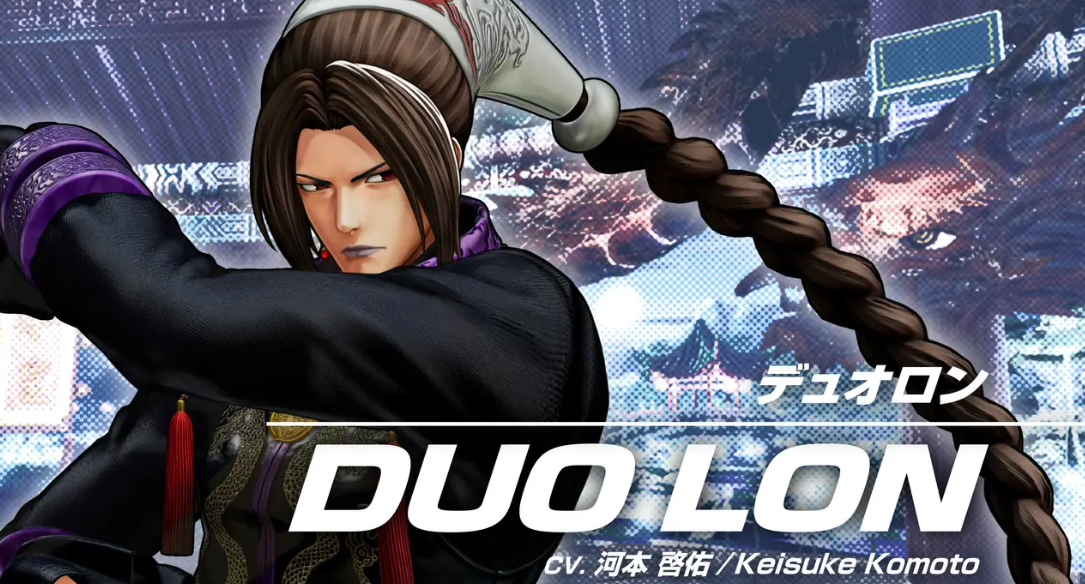 《拳皇15》新DLC角色预告 DUO LON今秋上线(《拳皇15》新女角色)