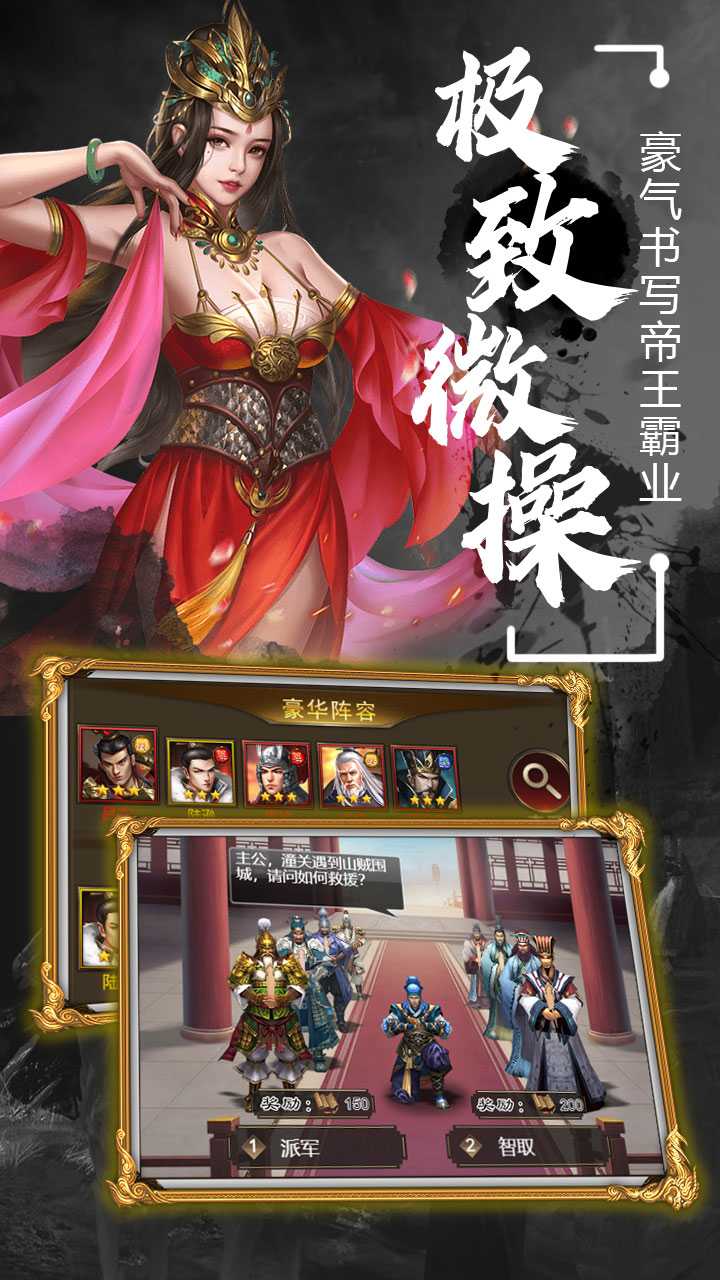 天子令（首续0.1折）