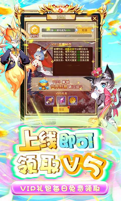 中世纪之战（0.1折）变态版