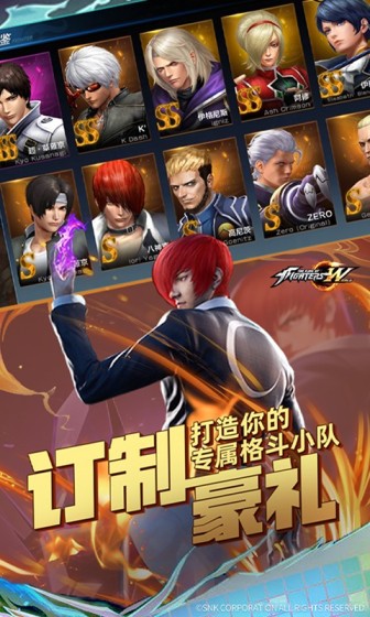 拳皇世界（疯狂零元购）变态版