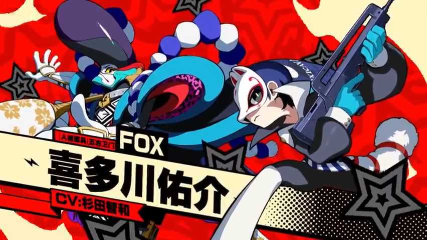 《女神异闻录5战略版》“喜多川佑介”预告 11月17日发售(女神异闻录5战略版)