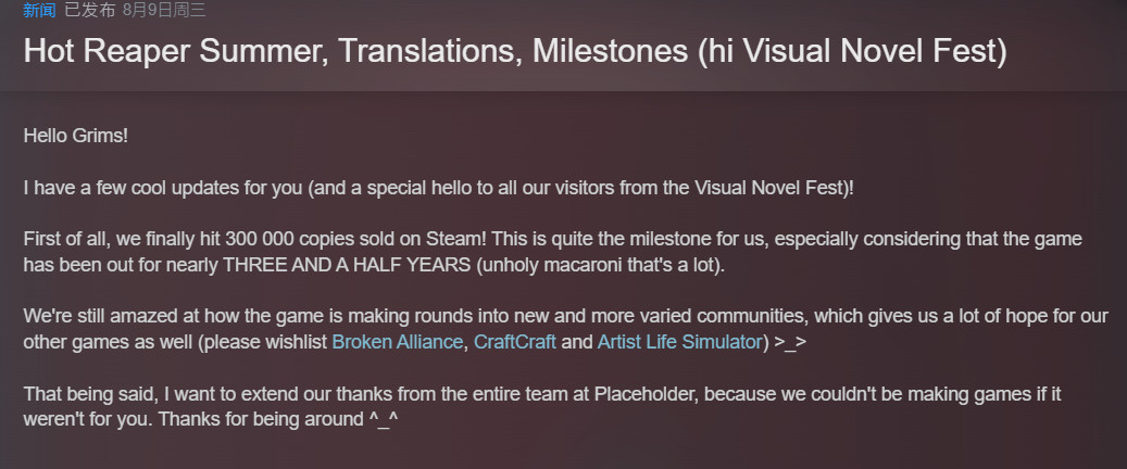 《死亡与税赋》Steam销量超过30万套(《死亡与税赋》追加更新官方汉化)