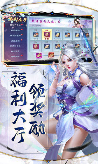神将屠龙（代金修改器）变态版