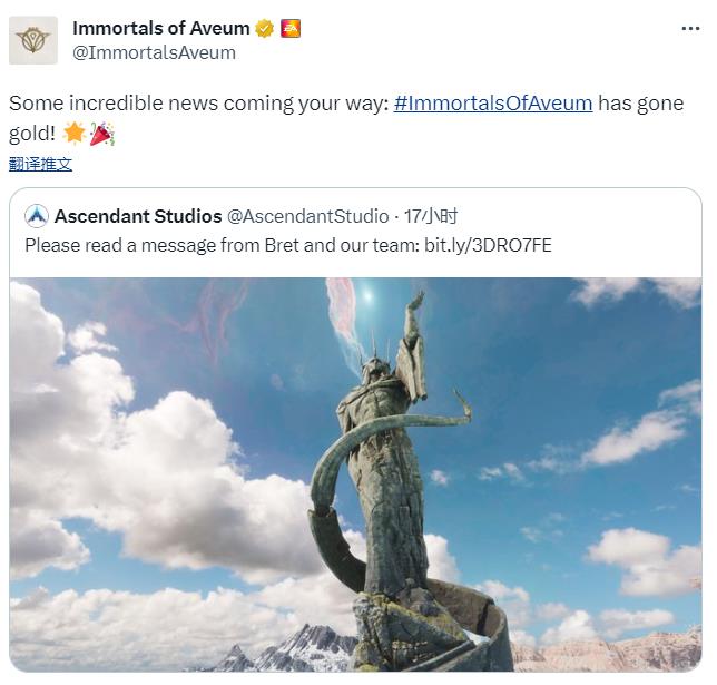 魔法FPS《不朽者传奇》开发完成 8月22日准时发售