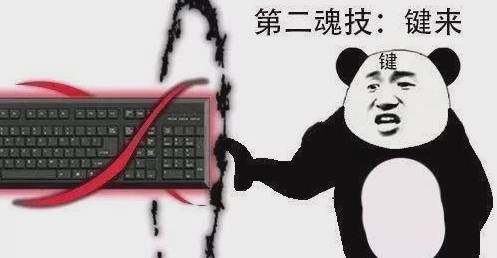 光隙解语1