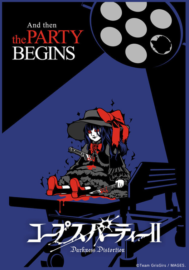 《尸体派对2：Darkness Distortion》公开 2024 年发售