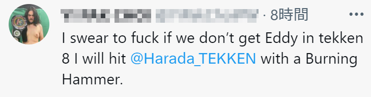 激进玩家发出人身威胁 遭《铁拳8》制作人怒斥