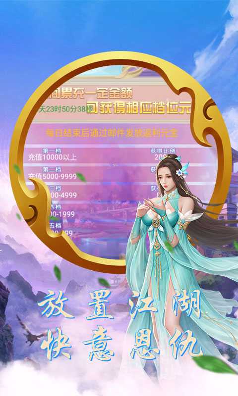大秦伏魔录（上线领千元充）