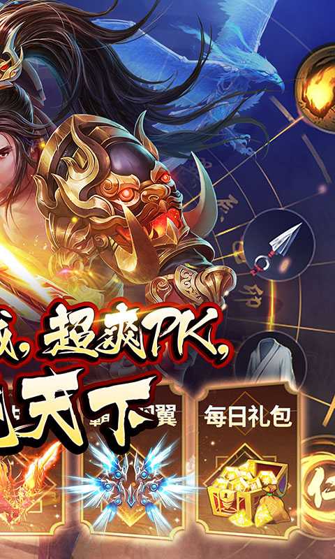 速度与极限（国战定制版）