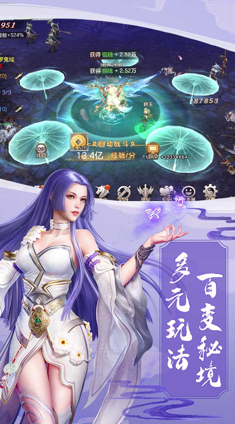 剑来诛仙