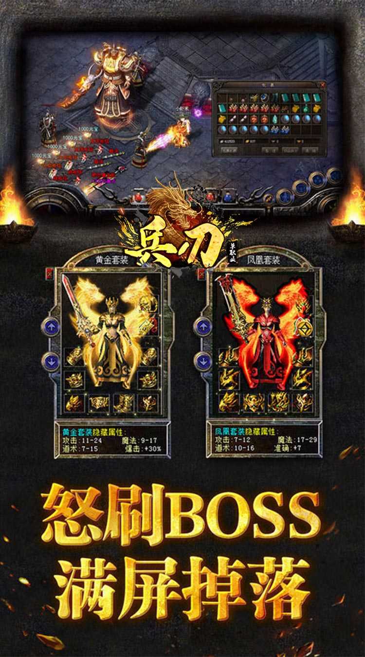 兵刃（泡点无限刀）
