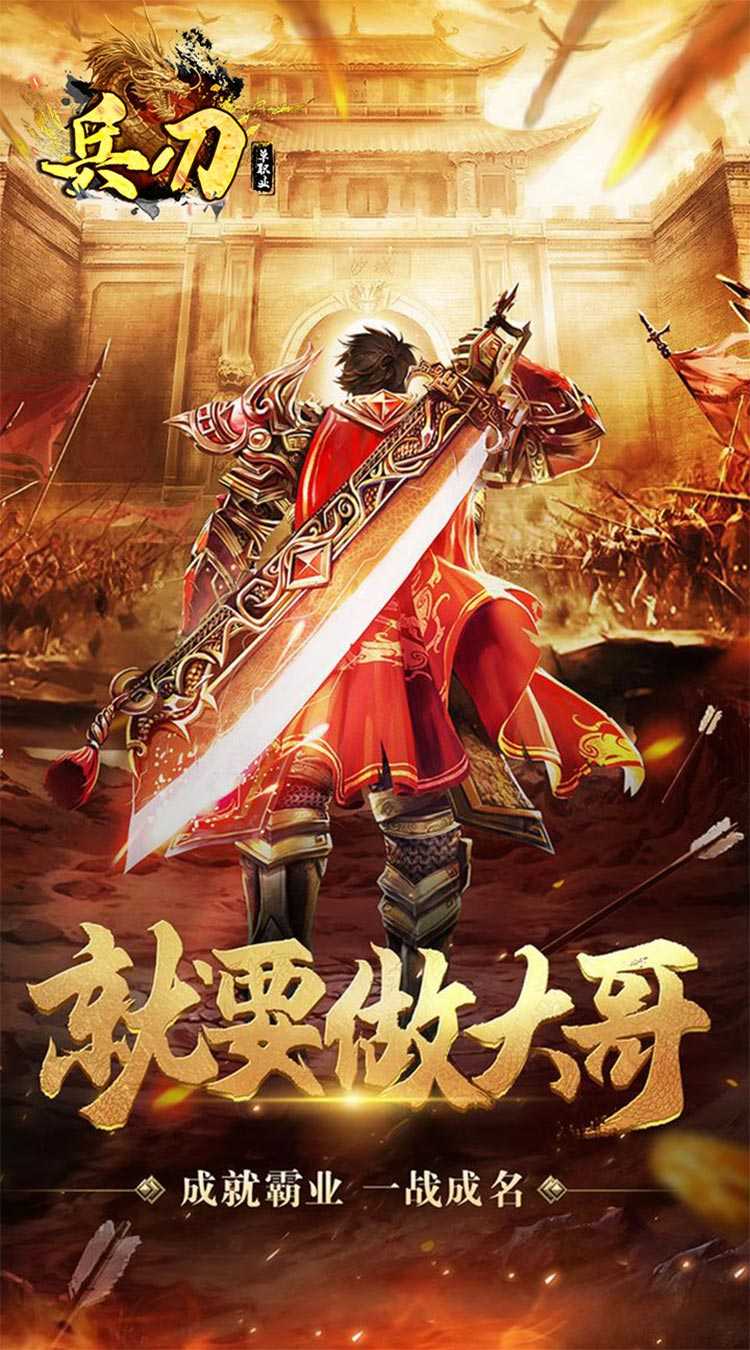 兵刃（泡点无限刀）