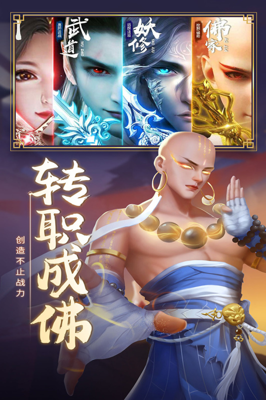 我主封神（仙侠）
